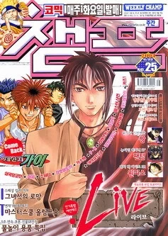 Cover of Volume #200425