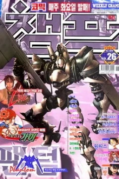 Issue #200426