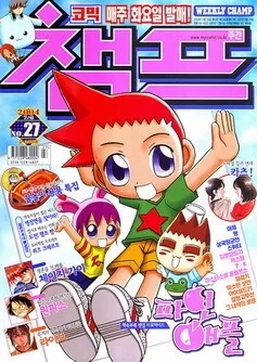 Cover of Volume #200427