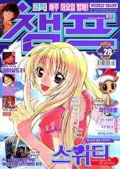 Cover of Volume #200428