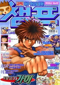 Cover of Volume #200429