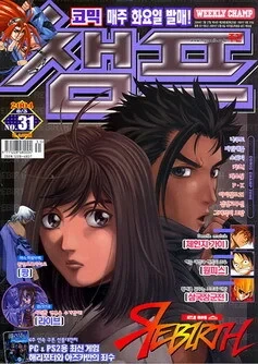 Cover of Volume #200431