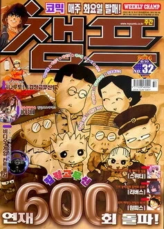 Cover of Volume #200432