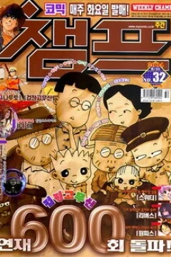 Issue #200432