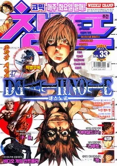 Cover of Volume #200433