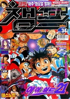 Cover of Volume #200434