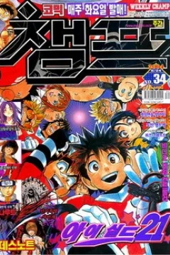 Issue #200434