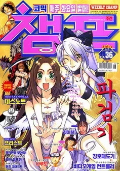 Cover of Volume #200436