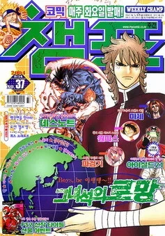 Cover of Volume #200437