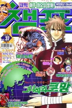 Issue #200437