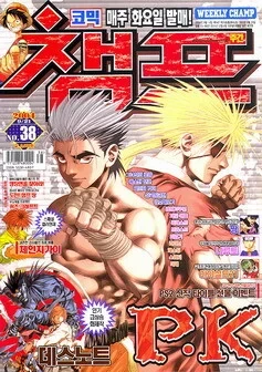 Cover of Volume #200438
