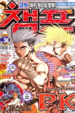 Issue #200438