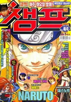 Cover of Volume #200440-41