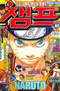 Issue #200440-41