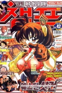 Issue #200442
