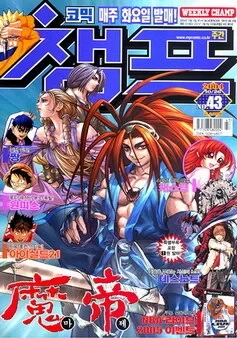 Cover of Volume #200443