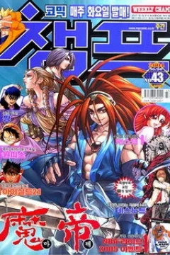 Issue #200443