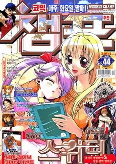 Cover of Volume #200444