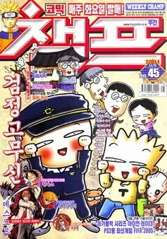 Cover of Volume #200445