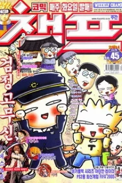 Issue #200445