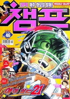 Cover of Volume #200446