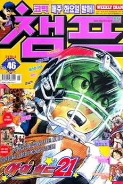 Issue #200446