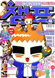 Cover of Volume #200448