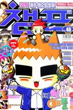 Issue #200448