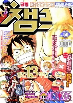 Cover of Volume #200450