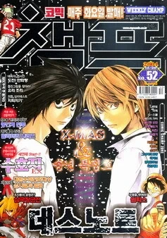 Cover of Volume #200452