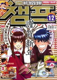 Cover of Volume #200501-02