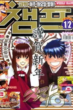 Issue #200501-02