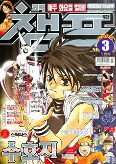 Cover of Volume #200503