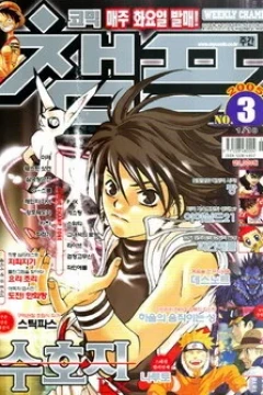 Issue #200503