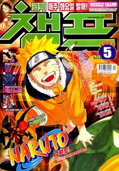 Cover of Volume #200505