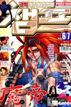 Issue #200506-07