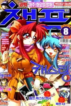 Issue #200508