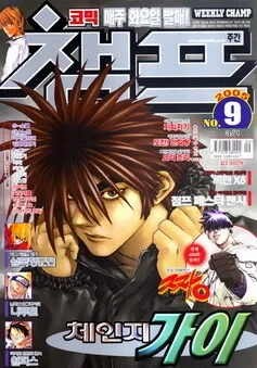 Cover of Volume #200509