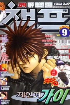 Issue #200509