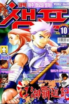 Issue #200510