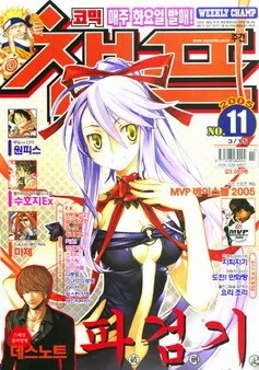 Cover of Volume #200511