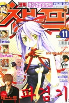 Issue #200511