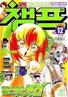 Cover of Volume #200512