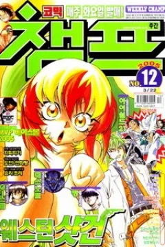 Issue #200512