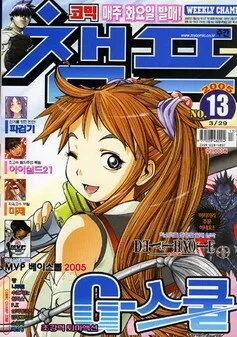 Cover of Volume #200513