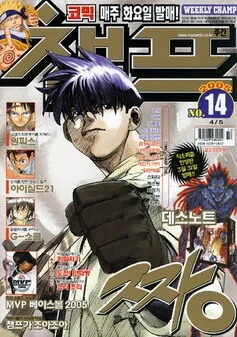 Cover of Volume #200514