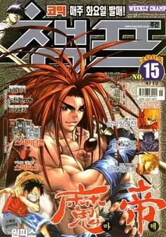 Cover of Volume #200515