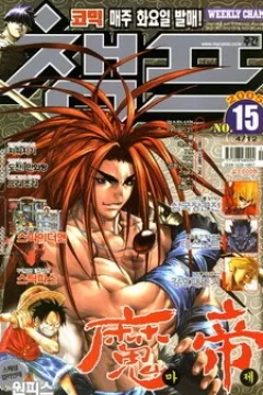 Issue #200515