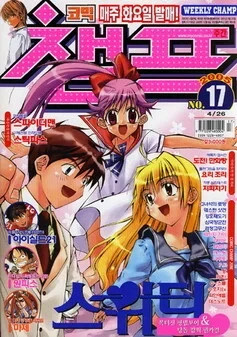 Cover of Volume #200517