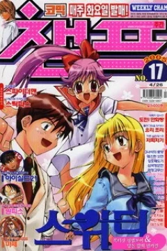 Issue #200517